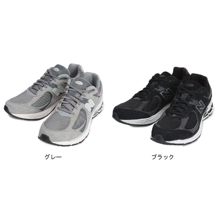New Balance（ニューバランス） M2002R 29.0cm 30.0cm 31.0cm スエード 