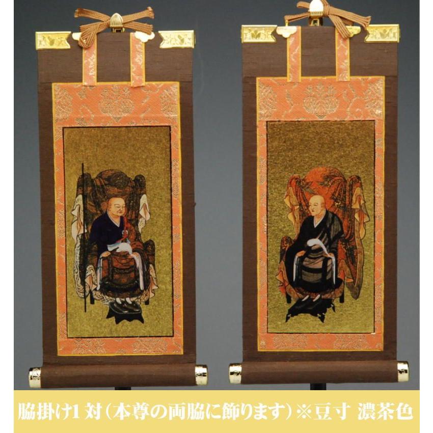 掛軸 300 掛軸 300 j999_1.jpg