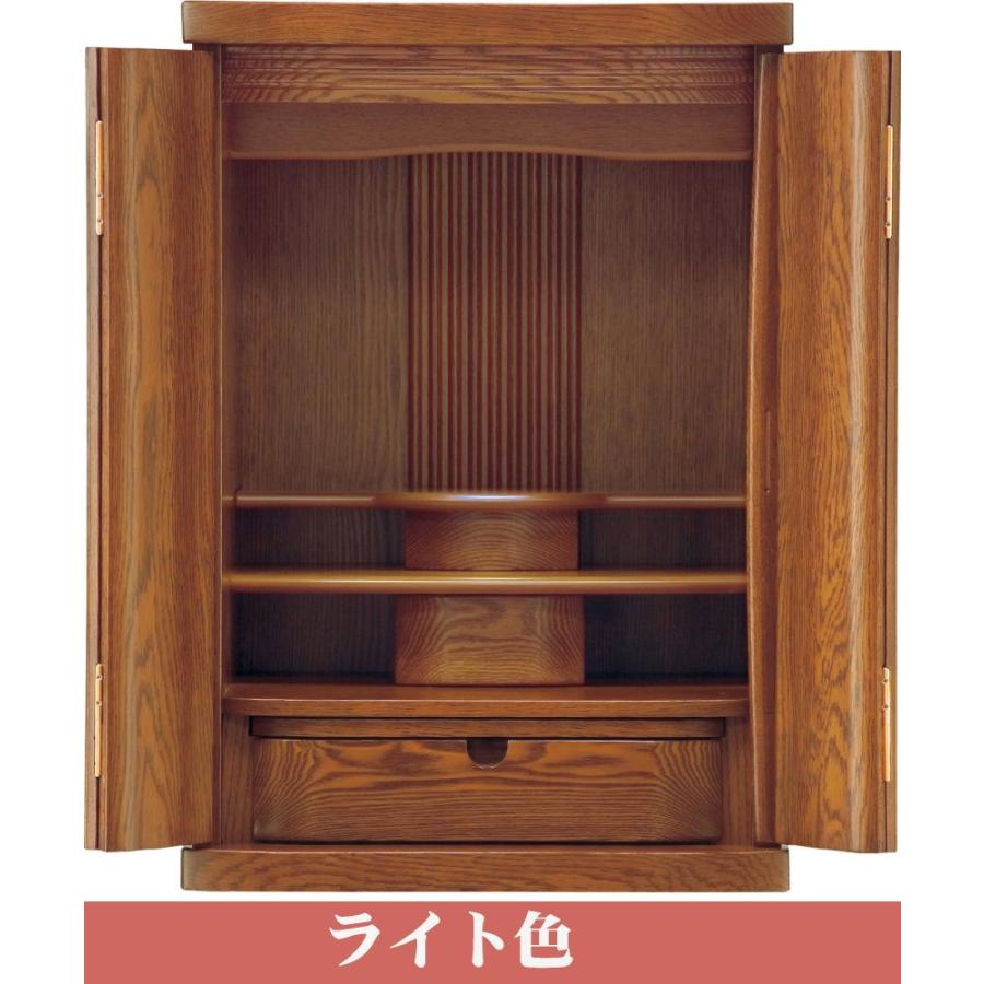 仏壇 上置型 モダン コンパクト 日本製 中古 新樹Ⅱ 18号
