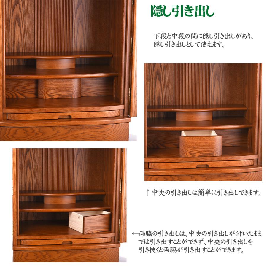 仏壇 幅広 ワイドな モダン仏壇 ユニバース 20巾 28号 幅60cm ダーク色／ライト色 タモ材 家具調仏壇_16