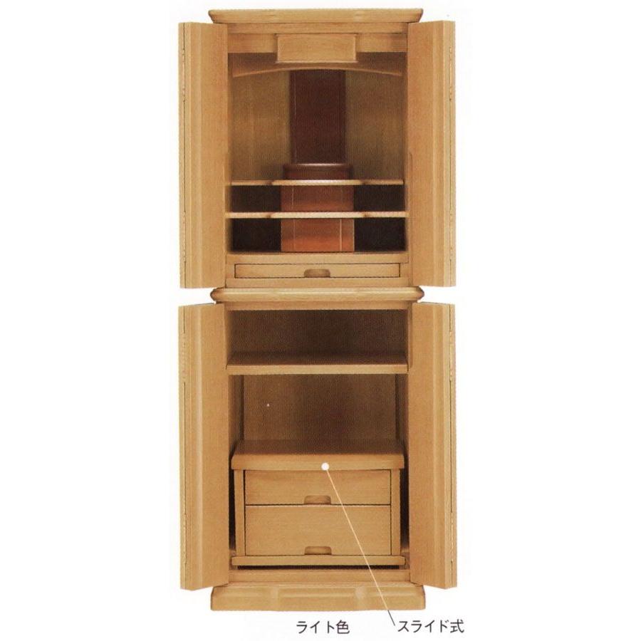 仏壇リーズナブルで機能充実 キング ダーク色／ライト色 モダン仏壇床  