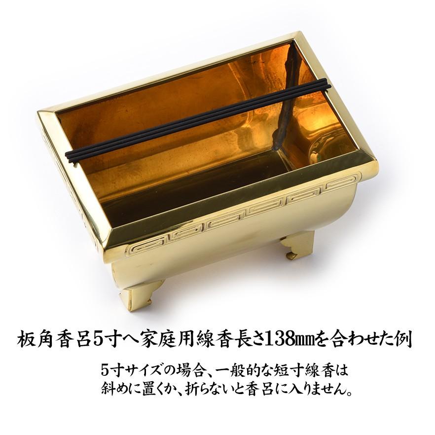 板角香炉 真鍮板製 板角香呂五寸磨仕上 5寸 幅約15cm 寝かせる 板角香炉 真鍮板製 板角香呂五寸磨仕上 5寸 幅約15cm 寝かせる