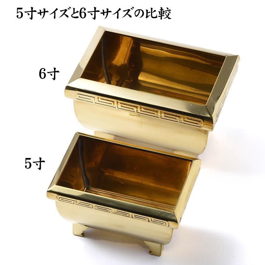 板角香炉 真鍮板製 板角香呂五寸磨仕上 5寸 幅約15cm 寝かせる