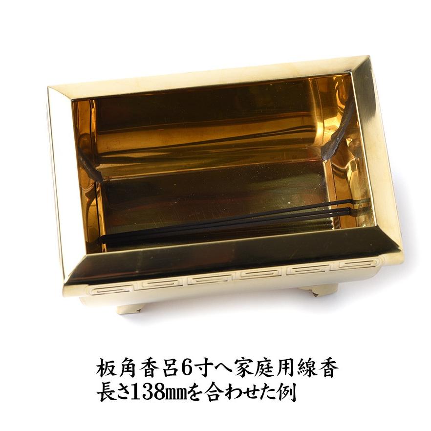 板角香炉 真鍮板製 板角香呂六寸磨仕上 6寸 幅約18cm 寝かせる香炉 香炉 長香炉 香呂 金色 短寸 線香用の画像