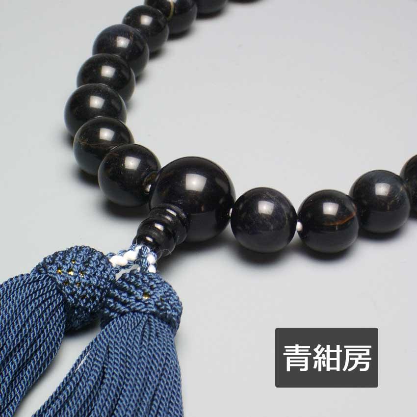 数珠 男性用数珠 数珠袋付 男性 念珠 青虎目石 ホークスアイ 22玉共