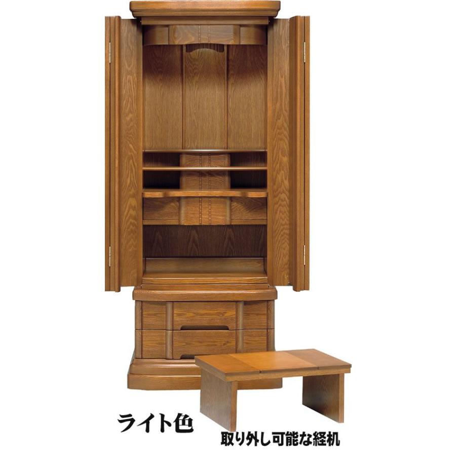 経机付属の機能的な商品 ベルナ20×52号 ダーク色／ライト色 モダン仏壇 