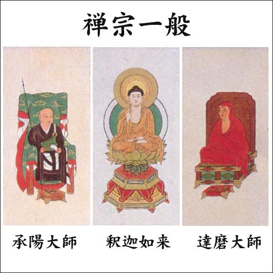 ミニ御本尊(小)ej三つ折り本尊/掛軸_仏具用品_メモリアル_ご本尊_ミニ_