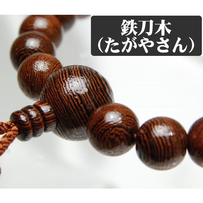数珠 男性用数珠 念珠 天然木 艶あり22玉 13mm(黒檀・紫檀・鉄刀木