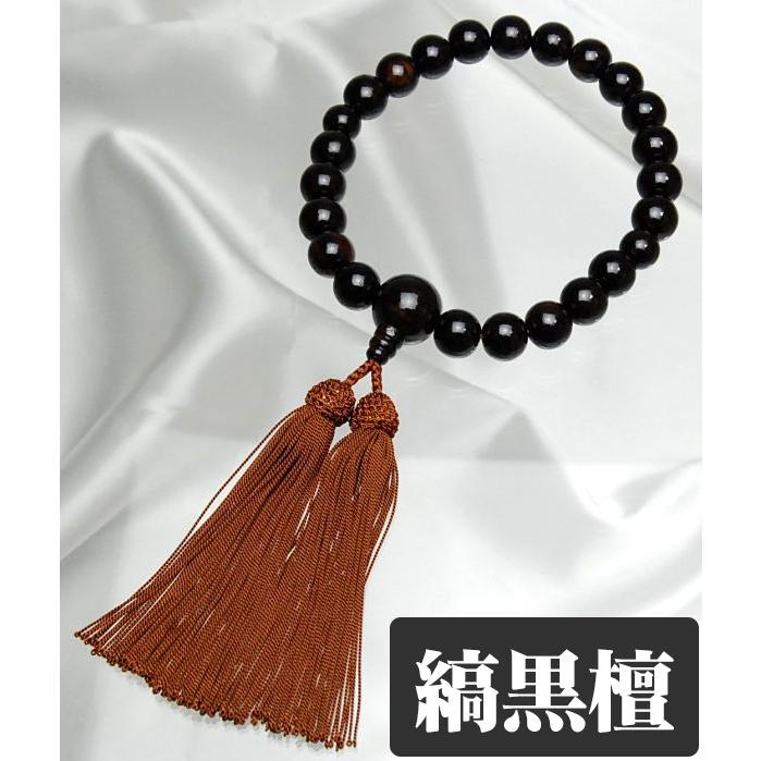 数珠 男性用数珠 念珠 天然木 艶あり22玉 13mm(黒檀・紫檀・鉄刀木