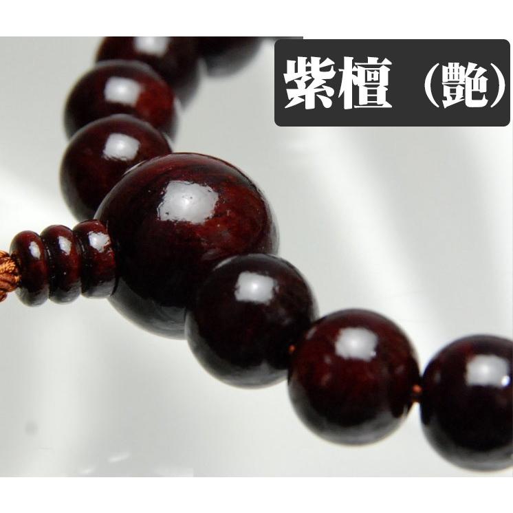 数珠 男性用数珠 念珠 天然木 艶あり22玉 13mm(黒檀・紫檀・鉄刀木