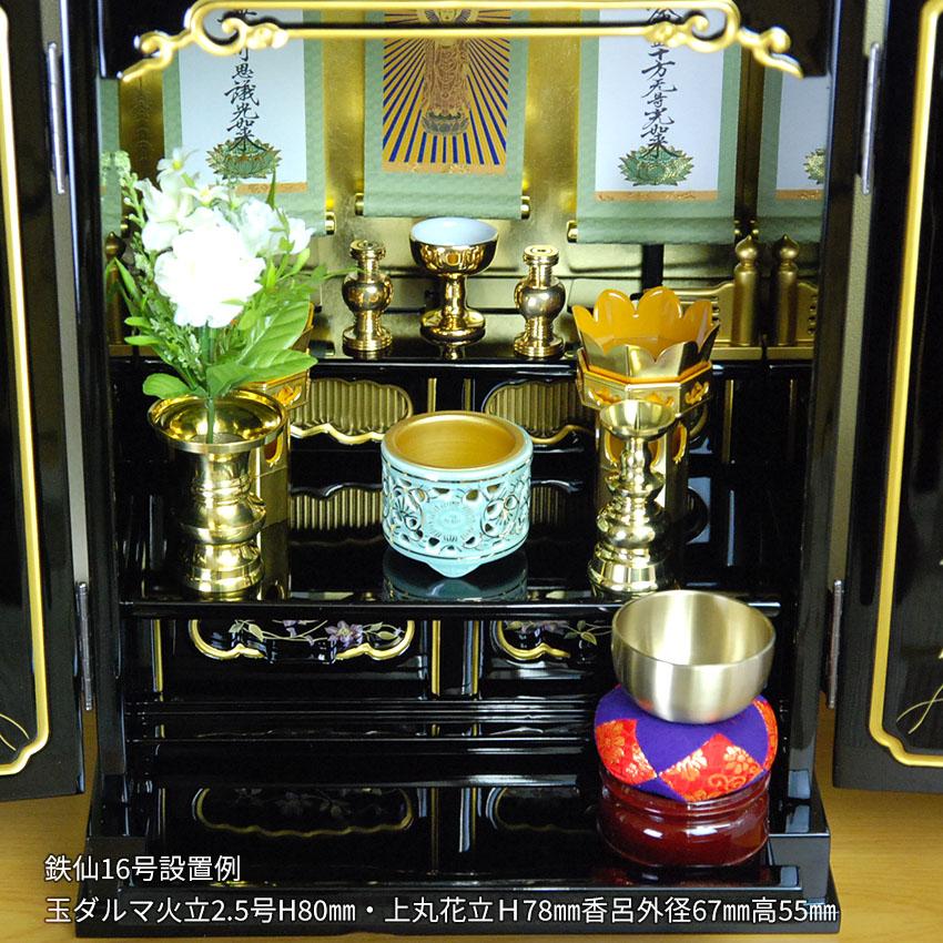 仏壇 鉄仙I 16号 漆芸 金仏壇 黒塗り 上置型 ミニ仏壇 小型 : ハセガワ