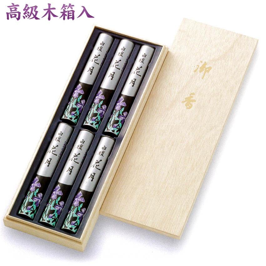 木製香木箱 花香 進物線香 贈答用 木箱入り 白檀の 線香 煙少ない 花月 6把入 木箱 微煙