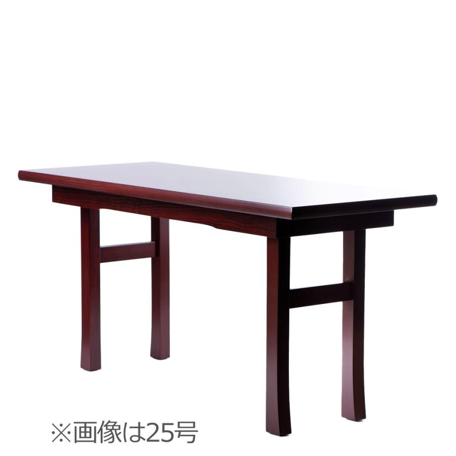 折りたたみ式 御供机 黒檀調 紫檀調 足長-Z(筆返し無し) 20号 折りたたみ式 御供机 黒檀調 紫檀調 足長-Z(筆返し無し) 20号