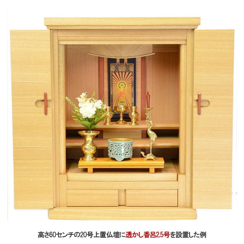 透かし香炉 差し金付 2.5号 大 東用 真宗大谷派用 金付 A : ハセガワ