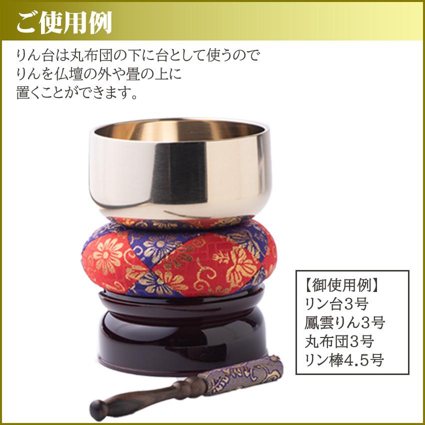 J3102 高級仏具　本手打　伸龍　銘　在銘 大型 特大おりん 御鈴　台座、りん棒付 仏壇屋 滝田商店 大徳寺リン・磬子(けいす) 本手打ち「昇龍」 8寸