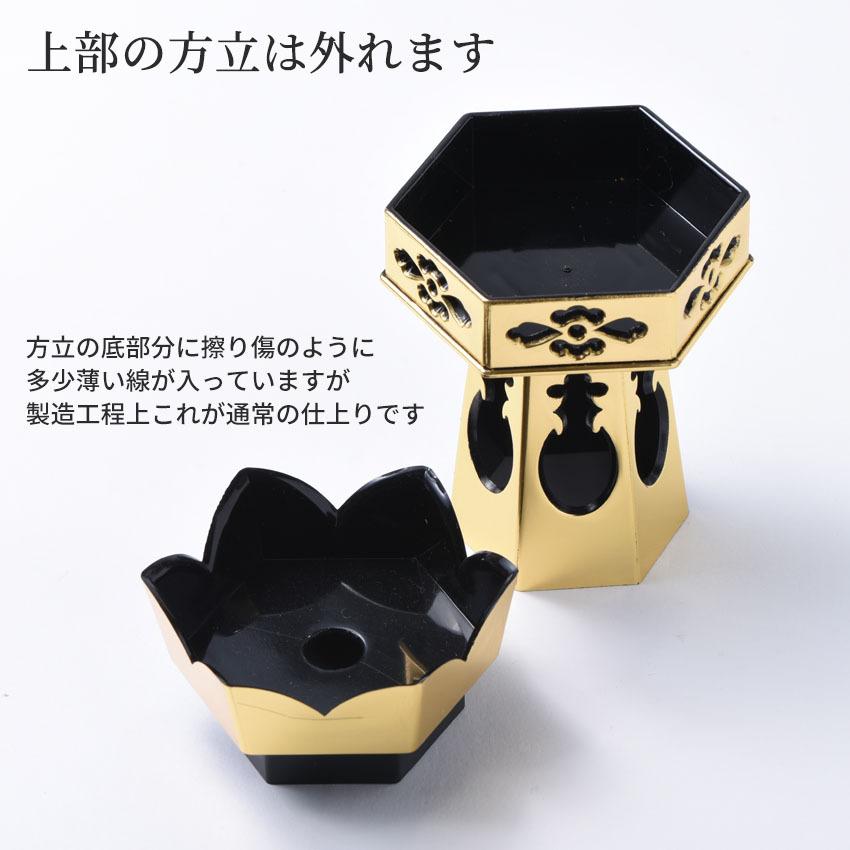 六角供花本金箔2.0号(前金)1対入PT(浄土真宗本願寺派(西)用 六角供花本金箔2.0号(前金)1対入PT(浄土真宗本願寺派(西)用