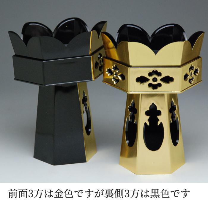 六角供花本金箔2.0号(前金)1対入PT(浄土真宗本願寺派(西)用 六角供花本金箔2.0号(前金)1対入PT(浄土真宗本願寺派(西)用