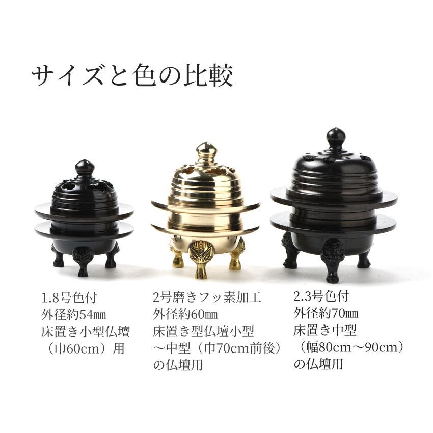 火舎香炉(かしゃこうろ)1.8号黒光色 浄土真宗本願寺派向仏具 火舎香炉(かしゃこうろ)1.8号黒光色 浄土真宗本願寺派向仏具