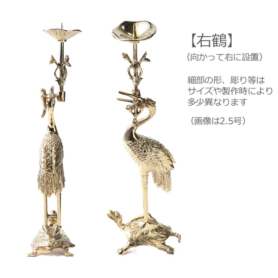 右鶴・左鶴2.5号本山彫磨き仕上真宗大谷派（東）用火立 : ハセガワ仏壇