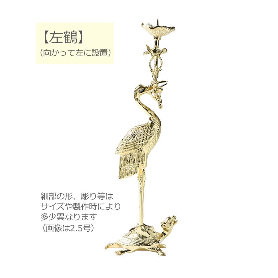 右鶴・左鶴3.0号本山彫磨き仕上真宗大谷派（東）用火立/仏具用品_葬儀_お葬式_法事_仏事_盂蘭盆会_初盆_新盆_1