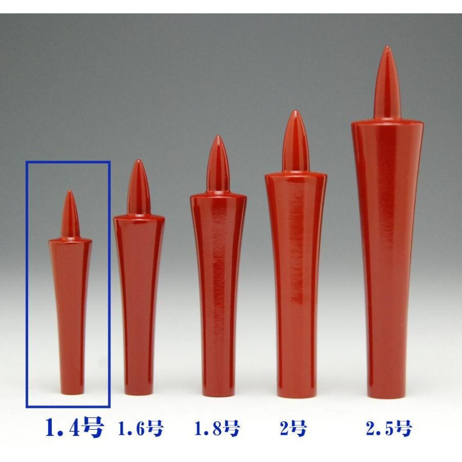 木蝋(もくろう)朱色1.4号/台_棚_仏具用品_メモリアル_盂蘭盆会_初盆_