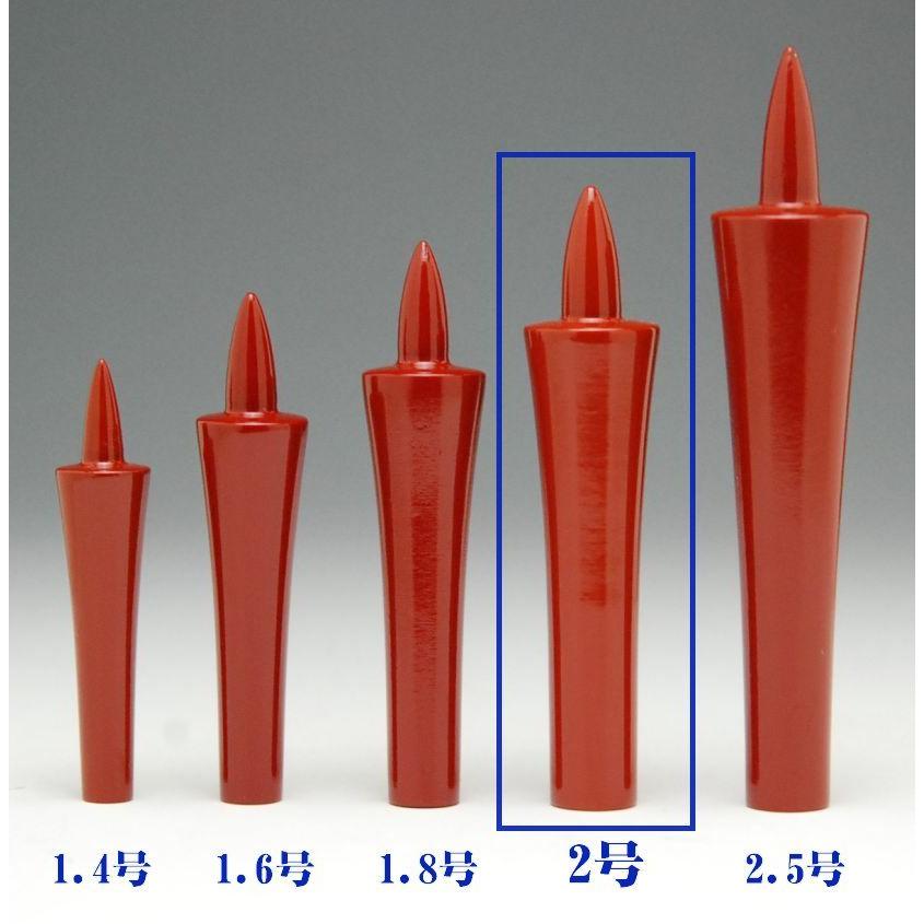木蝋（もくろう）朱色2.0号/仏具用品_葬儀_お葬式_法事_仏事_盂蘭盆会_