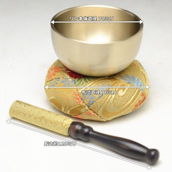 りん 仏具 御りん リン 唱和りん綴巻セット2.3号 クリアー特殊加工