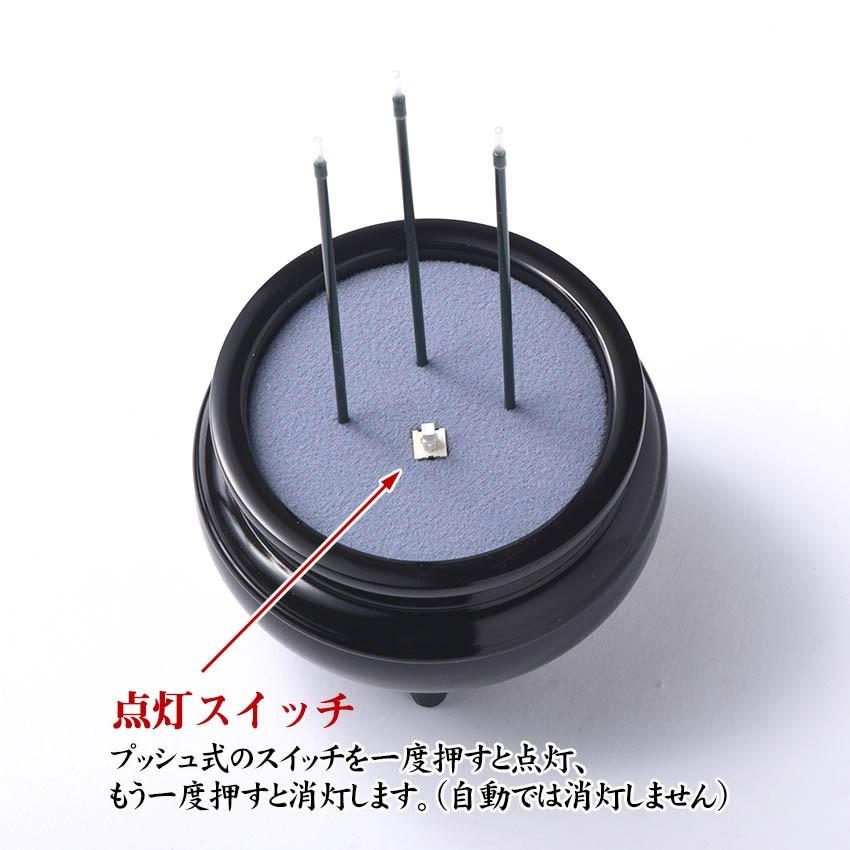 電子線香 3本立(3寸)真鍮製香炉付うるみ色乾電池式電気線香NEWサン