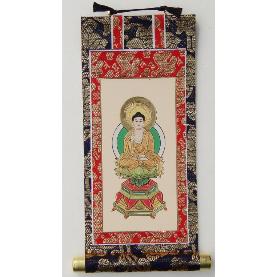 掛け軸新金(上)20代紺色/金襴蓮華表装京都仕立掛軸仏壇用御本尊に