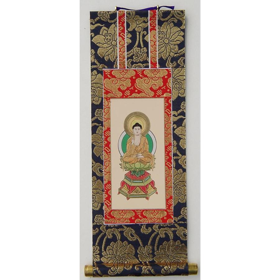 掛け軸新金(上)30代紺色/金襴蓮華表装京都仕立掛軸仏壇用御本尊に