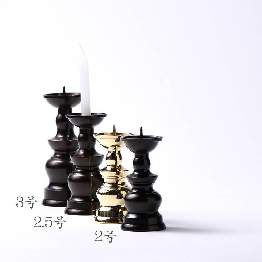 火立て 真鍮製 ろうそく立て 仏壇用 小 玉ダルマ火立 2.5寸 8cm 火立て 真鍮製 ろうそく立て 仏壇用 小 玉ダルマ火立 2.5寸 8cm
