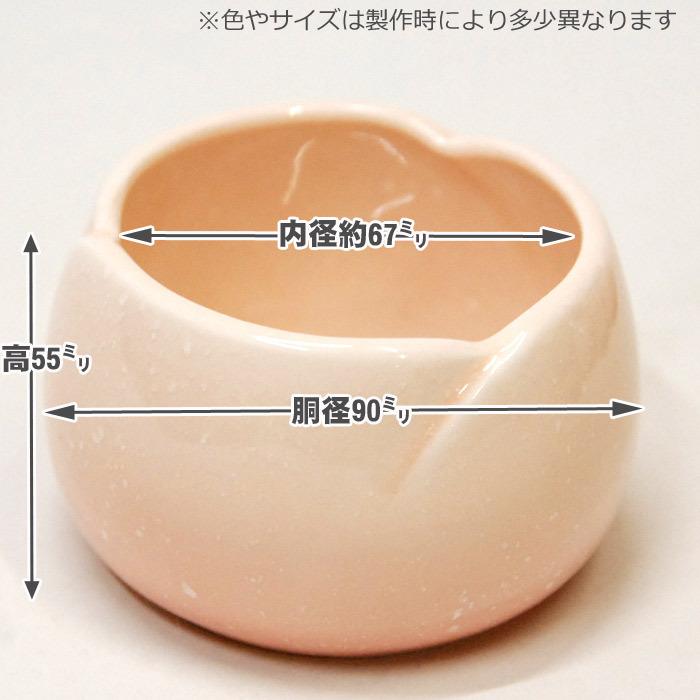 香炉 線香立て 仏壇用 香呂 やわらぎ前香炉 さくら色 香炉灰付 A 単品