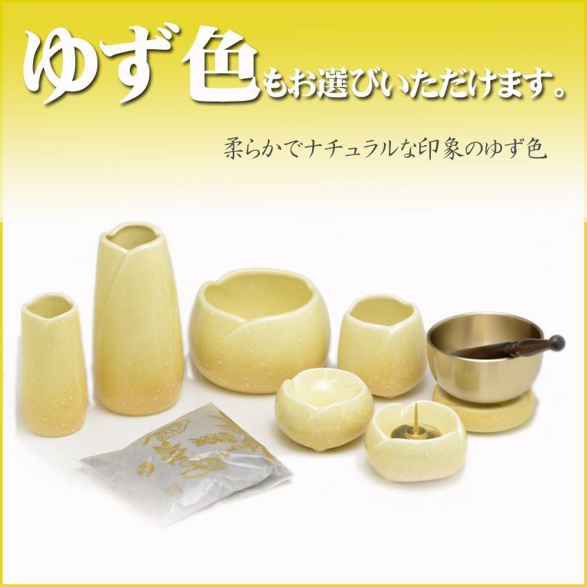 仏具 セット モダン仏具 陶器製 やわらぎ七点セット 中 さくら色