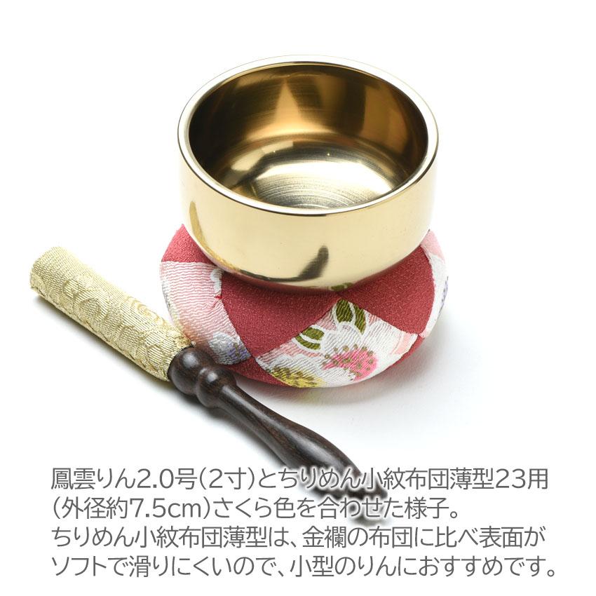 りんりん様❣️オーダー生地お取置き りんりん様 リクエスト 10点 まとめ商品