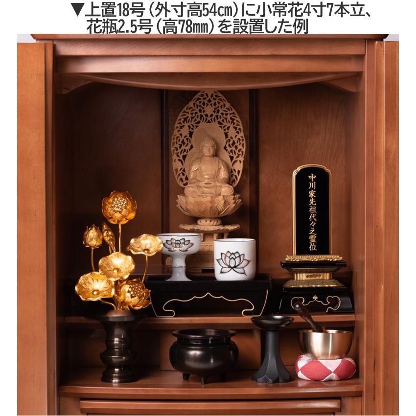 ミニ 仏壇用 金色 蓮の花 小常花 常花 アルミ製 3号5本立(左のみ)金色  (花立別売) 仏具 常花蓮華 仏壇用/仏具用品_初盆_新盆_祭壇｜btdn｜07