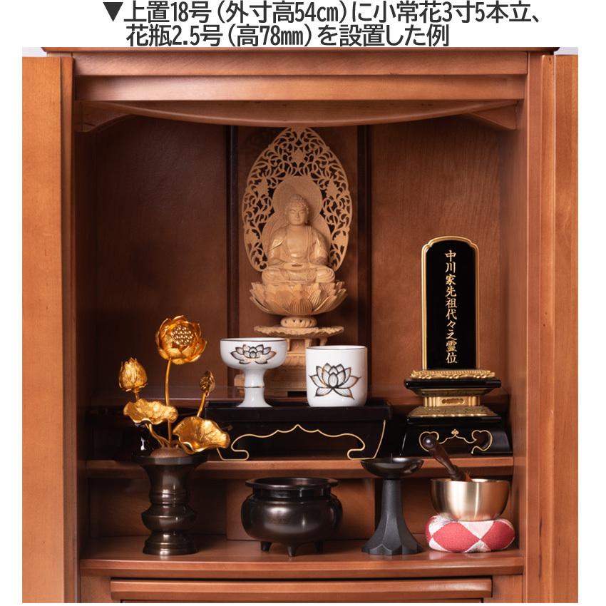 常花 金色で 小型 蓮の花 仏具 小常花 アルミ製 4号7本立(左のみ 常花 金色で 小型 蓮の花 仏具 小常花 アルミ製 4号7本立(左のみ