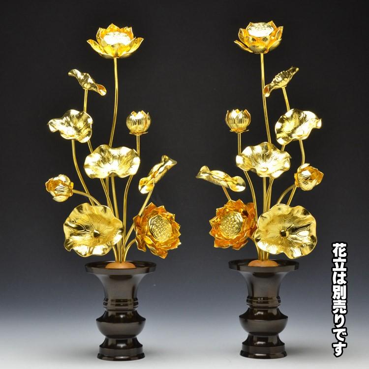 常花 仏壇用 金色の 蓮の花 小常花 真鍮製 金色7号9本立(1対 常花 仏壇用 金色の 蓮の花 小常花 真鍮製 金色7号9本立(1対