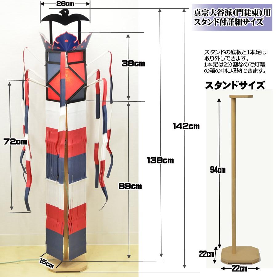盆提灯 真宗用切子灯篭小(標準サイズ)吊り下げ(1個入) 東用/ 西 盆提灯 真宗用切子灯篭小(標準サイズ)吊り下げ(1個入) 東用/ 西