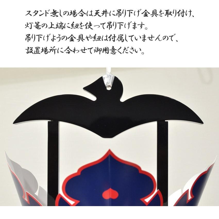 盆提灯 真宗用切子灯篭小(標準サイズ)吊り下げ(1個入) 東用/ 西 盆提灯 真宗用切子灯篭小(標準サイズ)吊り下げ(1個入) 東用/ 西