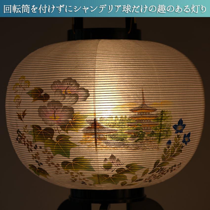 盆提灯回転提灯 K-19 盆ちょうちん /盆提灯_盆ちょうちん_初盆_