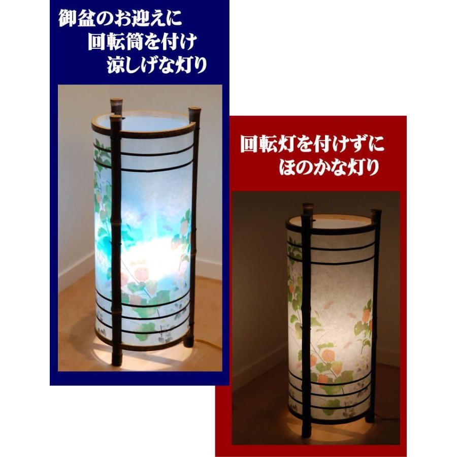 盆提灯 お急ぎ出荷対応品インテリア提灯フローラルF79ほおづき2