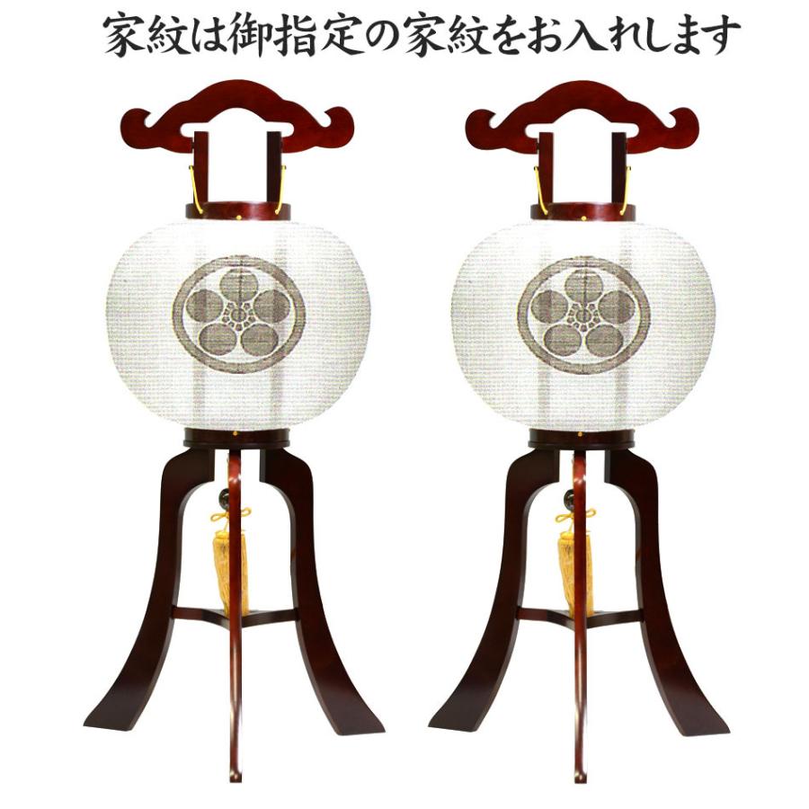 盆提灯 家紋入提灯 盆ちょうちん 華風 木製 さくら調・けやき調 11号