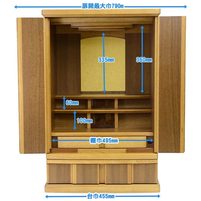 モダン仏壇 床置 上置 兼用タイプ 日本製 お仏壇 ドマーニ 880【6月