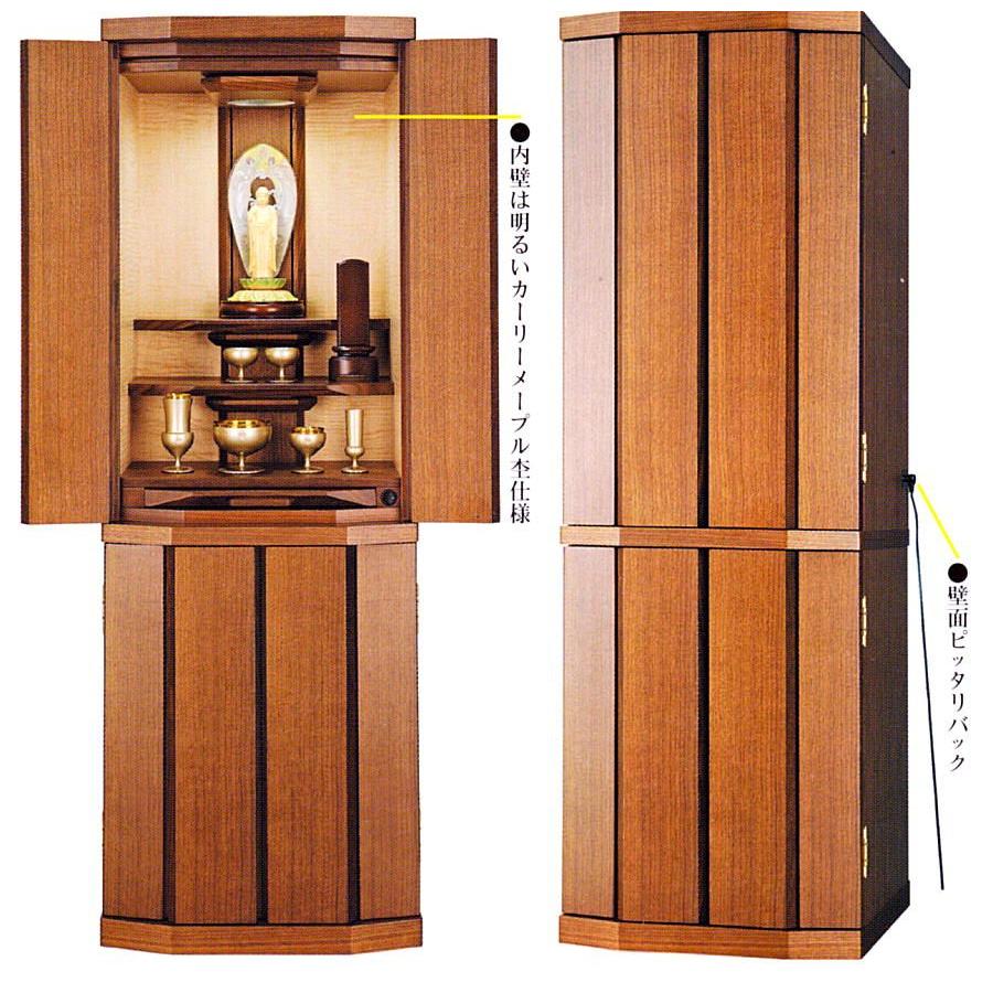 仏壇 アイリス1300モダン仏壇 : ハセガワ仏壇 - 通販 - Yahoo!ショッピング