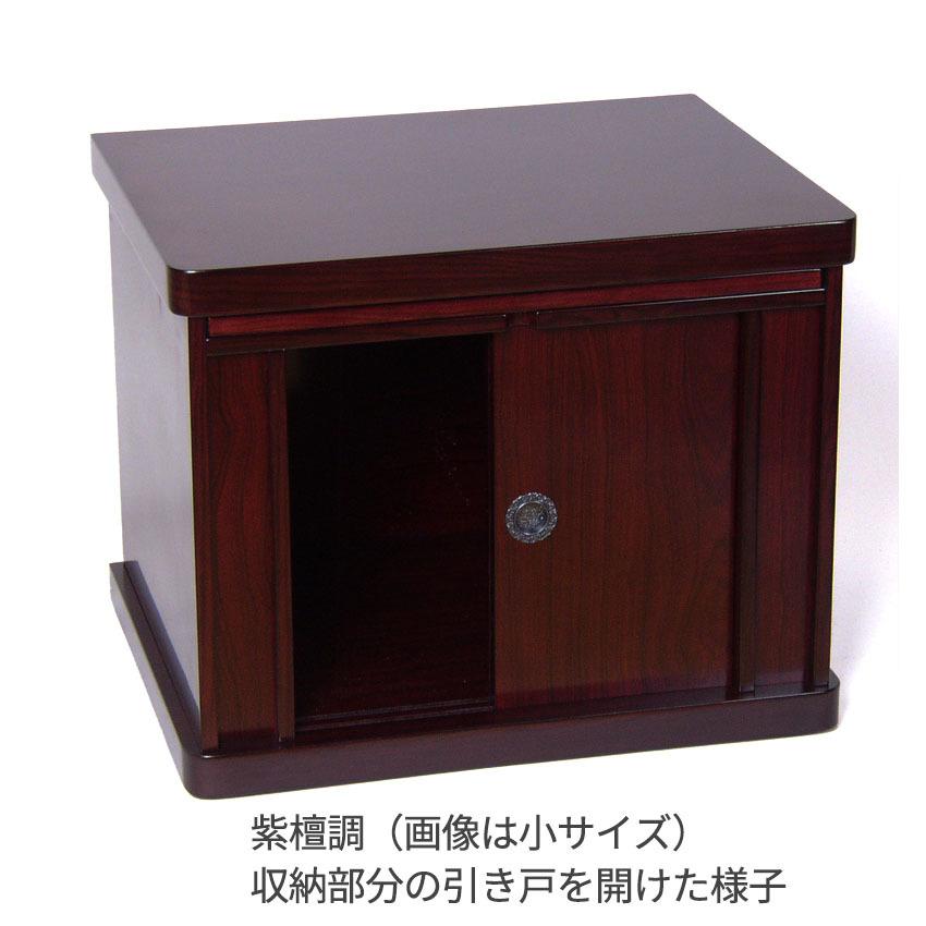 紫檀小棚 (ウレタン塗装) 【公式通販】