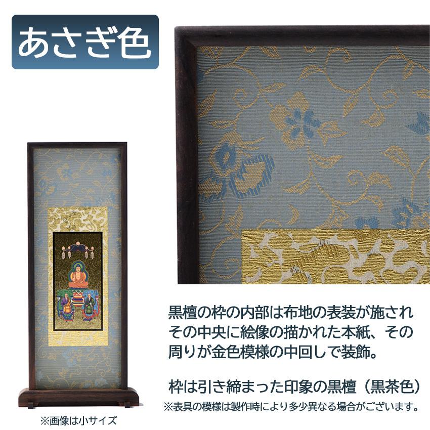 白鶴掛軸 黒地 金色装飾 白鶴掛軸 黒地 金色装飾 - メルカリ