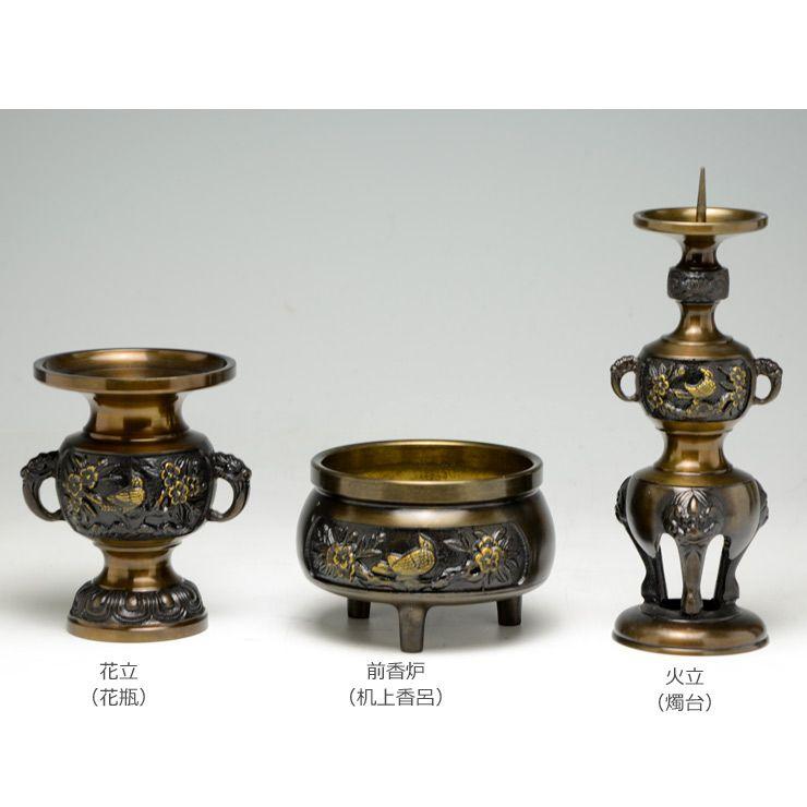 仏具花鳥模様付DC色付三具足 3点セット 3.5号 仏具セット模様付