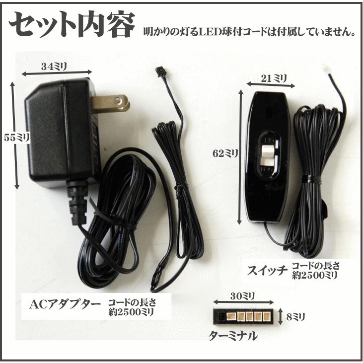 ハンディライト ACアダプター付き 四角形 仏壇 LED 交換用部品 ともしび3V 専用 交換部品 ACアダプター+