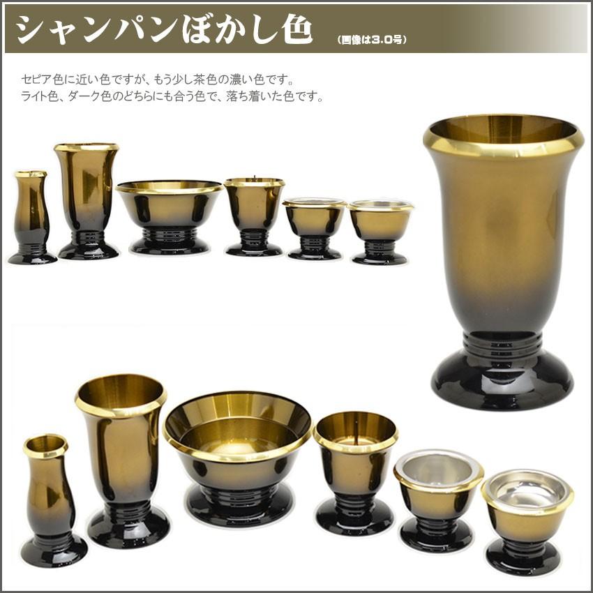 モダン仏具ユーリー6点セット3寸 ワイン色・セピア色・ブルー