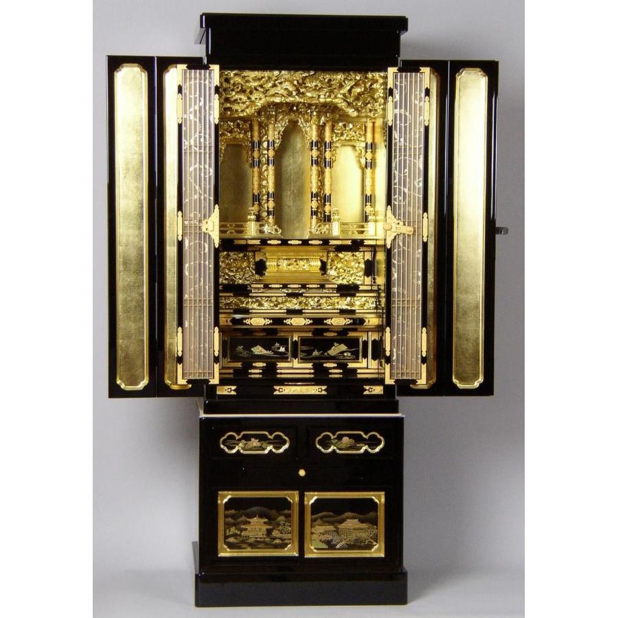 国宝 親鸞聖人真蹟 顕浄土真実教行証文類」大谷派宗務所 昭